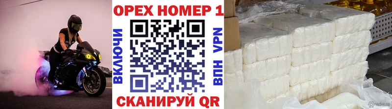 Купить наркотик Сортавала Гашиш Cocaine Меф