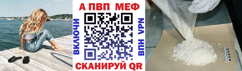 наркотики  Сортавала  Alpha-PVP СК КРИС 