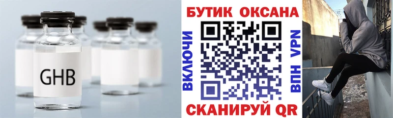 Бутират бутик  Сортавала 
