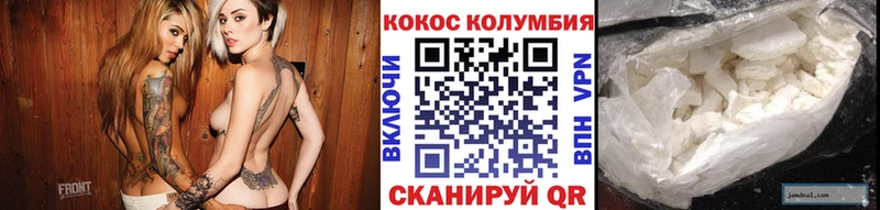 Cocaine Эквадор  Сортавала 