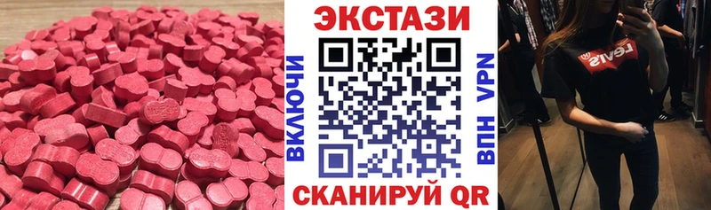 Экстази mix  кракен ССЫЛКА  Сортавала  купить наркотик 