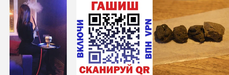 Гашиш гашик  Сортавала 