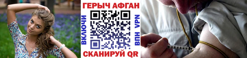 наркошоп  hydra как войти  ГЕРОИН VHQ  Сортавала 