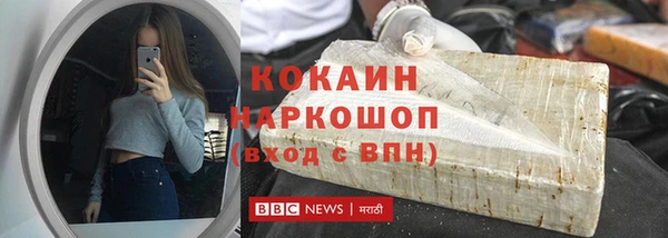 ПСИЛОЦИБИНОВЫЕ ГРИБЫ Переславль-Залесский
