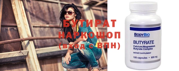 ПСИЛОЦИБИНОВЫЕ ГРИБЫ Переславль-Залесский