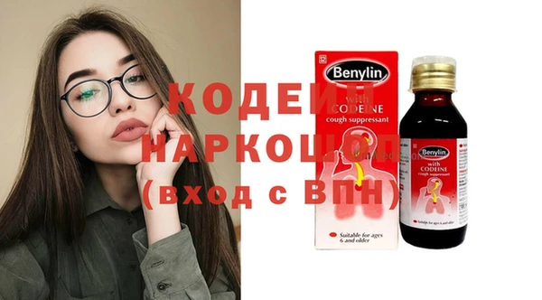 мефедрон Осинники