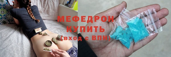 MESCALINE Осташков