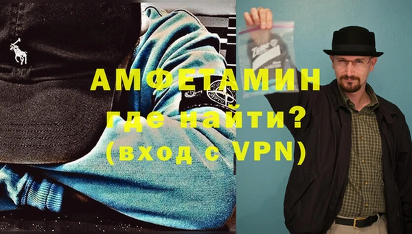 мефедрон Осинники