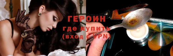 MESCALINE Осташков