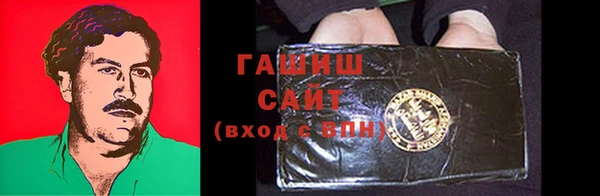 мефедрон Осинники