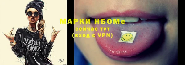 ПСИЛОЦИБИНОВЫЕ ГРИБЫ Переславль-Залесский