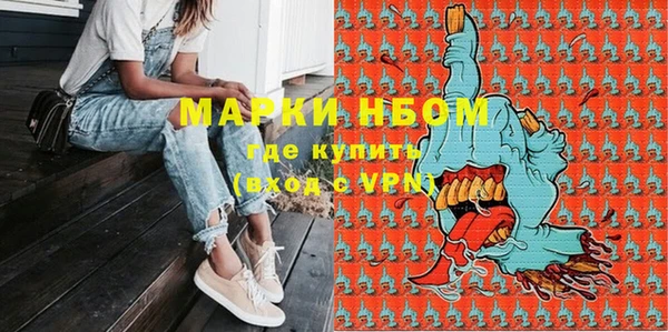 MESCALINE Осташков
