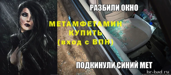 ECSTASY Пестово