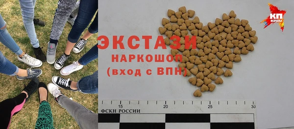 ECSTASY Пестово