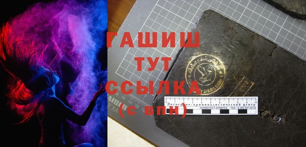 мефедрон Осинники