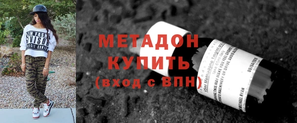 MDMA Premium VHQ Сосновый Бор