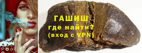 мефедрон Осинники