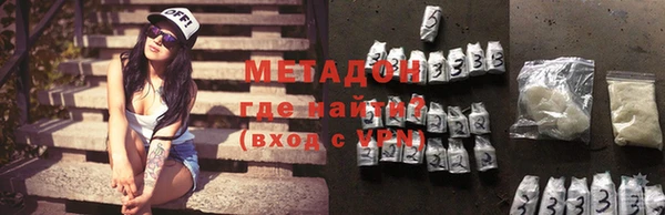 мефедрон Осинники