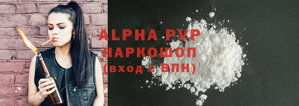 мефедрон Осинники