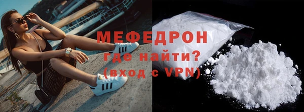 трава Сосновоборск