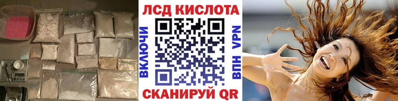 Лсд 25 экстази кислота  как найти закладки  Сортавала 
