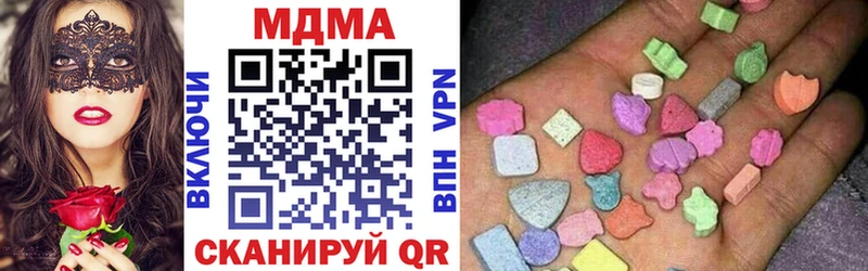 МДМА кристаллы  Сортавала 