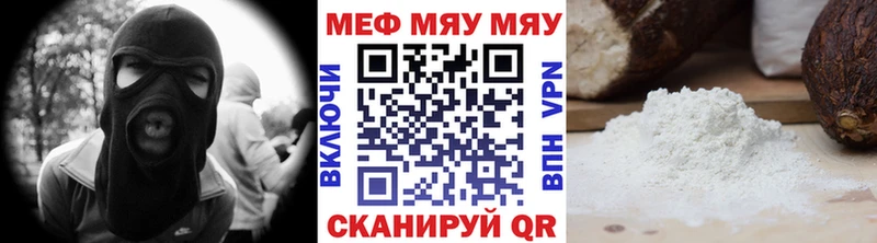 гидра как войти  Сортавала  МЕФ мяу мяу 