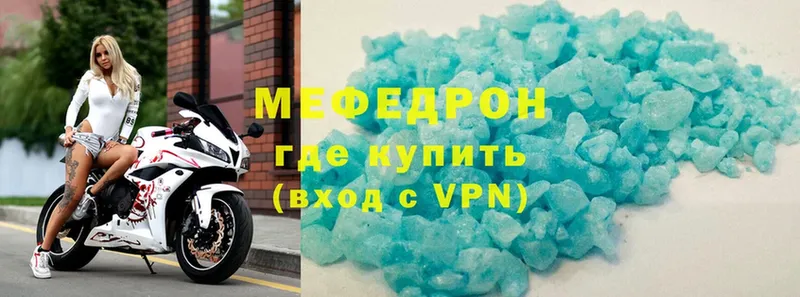 МЯУ-МЯУ mephedrone  Сортавала 