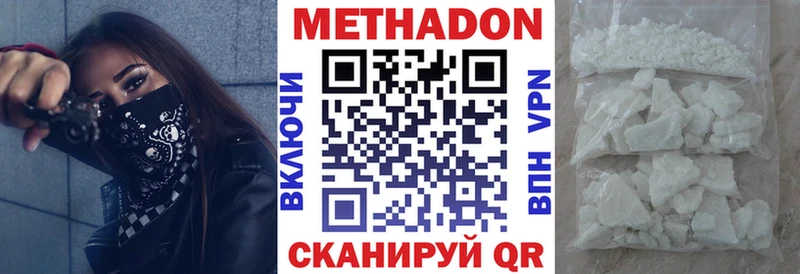 Метадон VHQ  Сортавала 