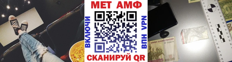МЕТАМФЕТАМИН мет Сортавала