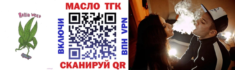 где продают   Сортавала  Дистиллят ТГК THC oil 