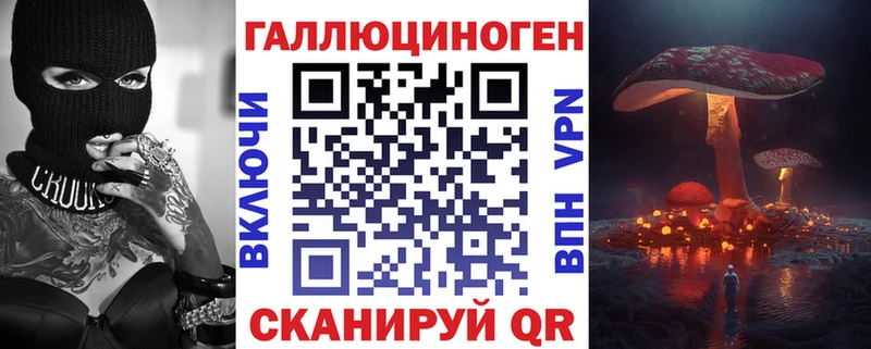Псилоцибиновые грибы Cubensis Сортавала